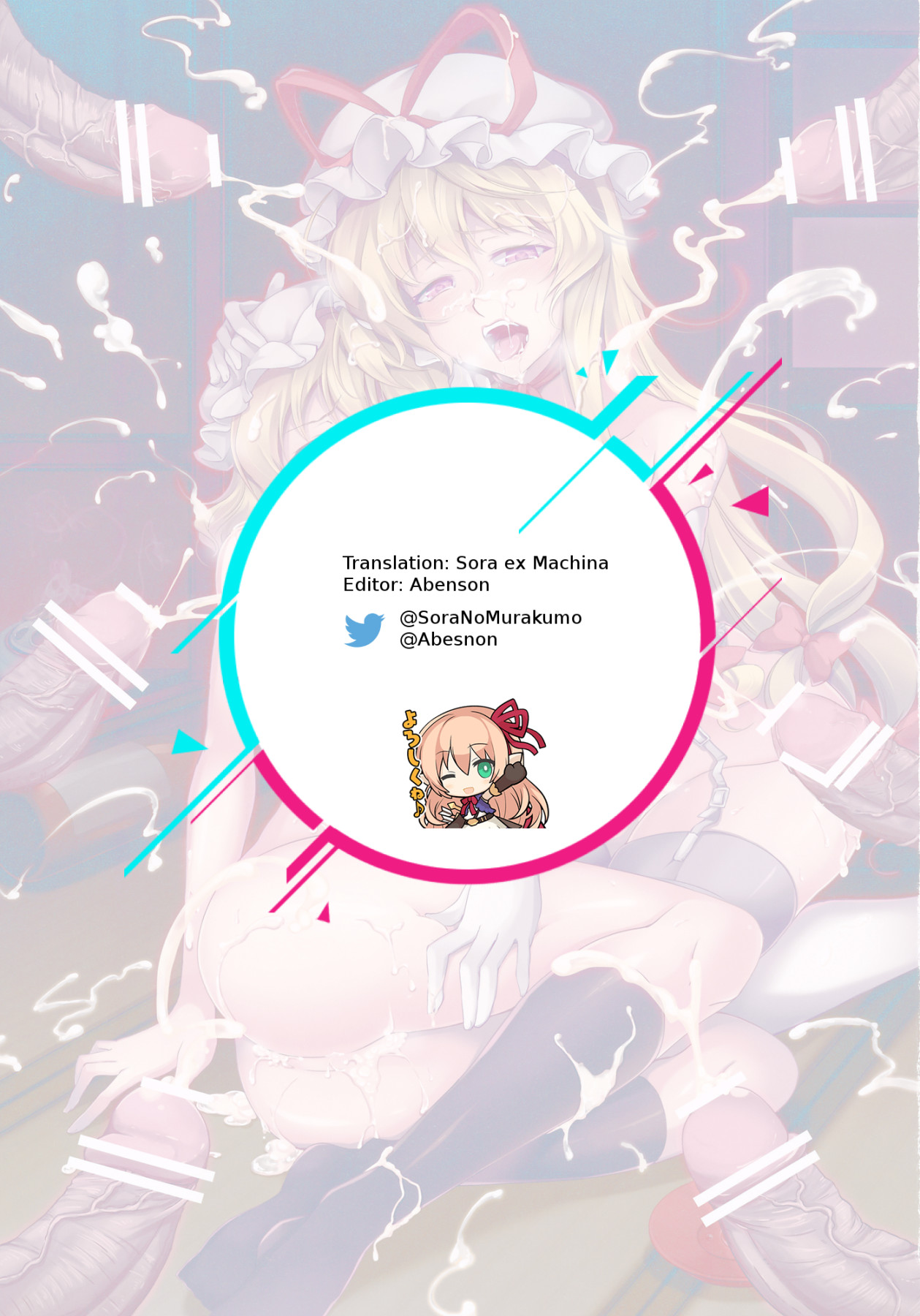 Hentai Manga Comic-Lunatic Banquet-Read-36